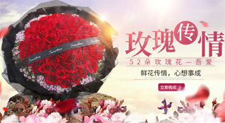 山东青岛平度市蓼兰镇道望丘村鲜花速递